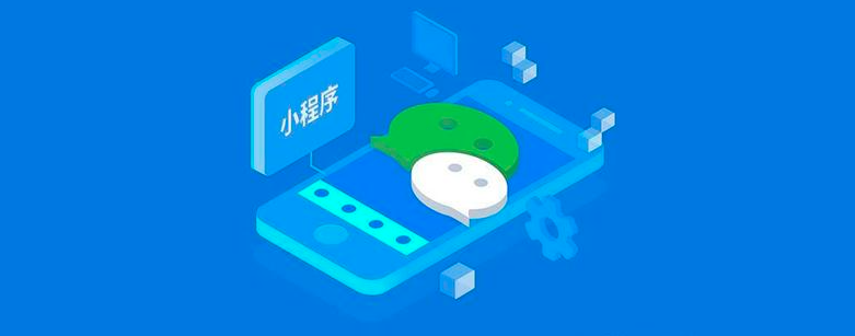 小程序路由实战【付费2元查看原文】