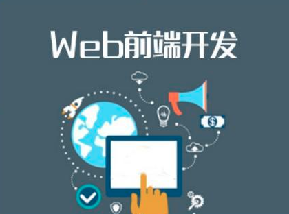 前端自我修养【付费2元查看全文】