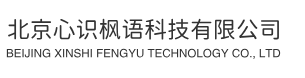 北京心识枫语科技有限公司